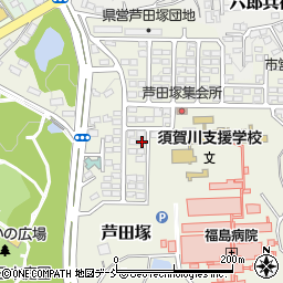 福島県須賀川市芦田塚183周辺の地図