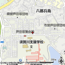福島県須賀川市芦田塚127周辺の地図