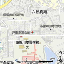 福島県須賀川市芦田塚134周辺の地図