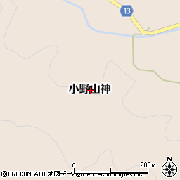 福島県田村郡小野町小野山神周辺の地図
