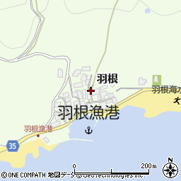 石川県鳳珠郡能登町羽根周辺の地図