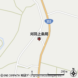 刈羽上条郵便局 ＡＴＭ周辺の地図