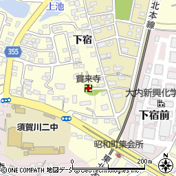 寳来寺周辺の地図
