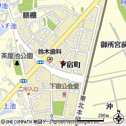福島県須賀川市下宿町周辺の地図