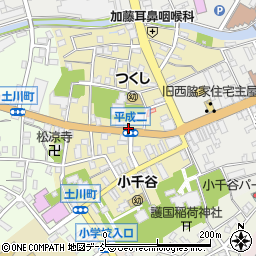 新潟県小千谷市平成周辺の地図