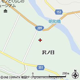 福島県只見町（南会津郡）大倉（沢ノ目）周辺の地図