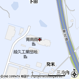 福島県須賀川市越久下田周辺の地図