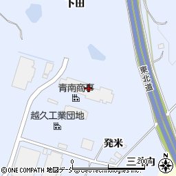 福島県須賀川市越久（下田）周辺の地図