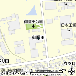 福島県須賀川市森宿（御膳田）周辺の地図