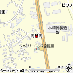 福島県須賀川市森宿向日向周辺の地図