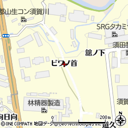 福島県須賀川市森宿ビワノ首周辺の地図