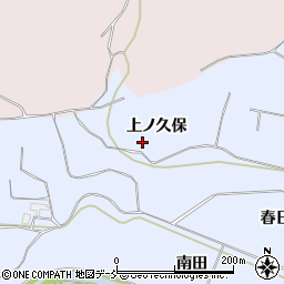 福島県須賀川市越久上ノ久保周辺の地図