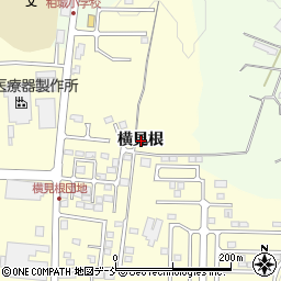 福島県須賀川市森宿横見根周辺の地図