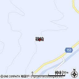 福島県只見町（南会津郡）坂田（篠輪）周辺の地図