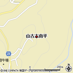 新潟県長岡市山古志南平周辺の地図