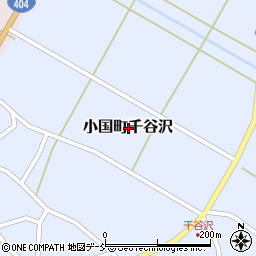 新潟県長岡市小国町千谷沢周辺の地図