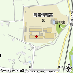 福島県立清陵情報高等学校周辺の地図
