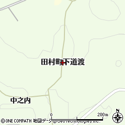 福島県郡山市田村町下道渡周辺の地図