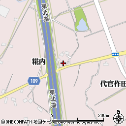 福島県須賀川市仁井田糀内51-1周辺の地図