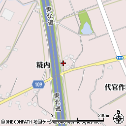福島県須賀川市仁井田糀内50周辺の地図
