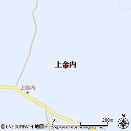 福島県田村郡小野町浮金上合内周辺の地図