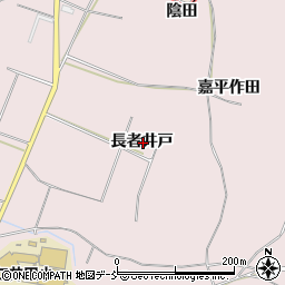 福島県須賀川市仁井田長者井戸周辺の地図