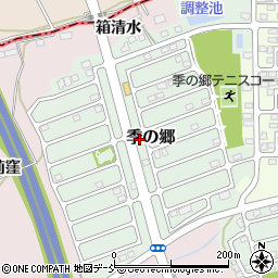福島県須賀川市季の郷178周辺の地図