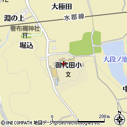 郡山市立御代田小学校周辺の地図