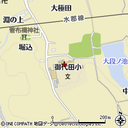 市立御代田小学校周辺の地図