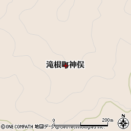 福島県田村市滝根町神俣周辺の地図
