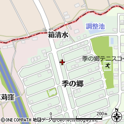 福島県須賀川市季の郷172周辺の地図
