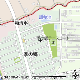 福島県須賀川市季の郷284周辺の地図