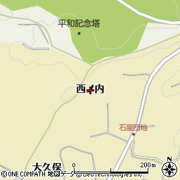 福島県郡山市田村町金沢（西ノ内）周辺の地図