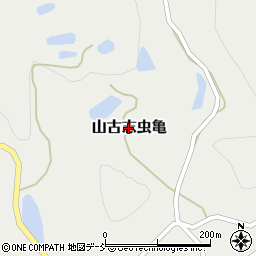 新潟県長岡市山古志虫亀周辺の地図