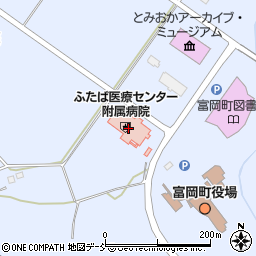 福島県ふたば医療センター附属病院周辺の地図