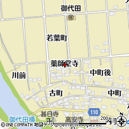 福島県郡山市田村町御代田薬師堂寺周辺の地図