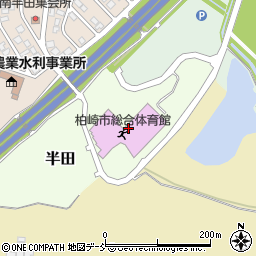 柏崎市総合体育館周辺の地図