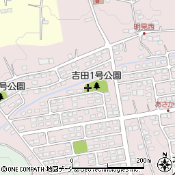 吉田1号公園周辺の地図