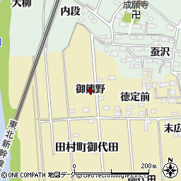 福島県郡山市田村町御代田御熊野周辺の地図