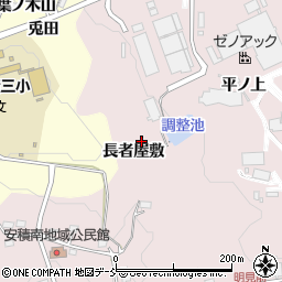 福島県郡山市安積町笹川（長者屋敷）周辺の地図