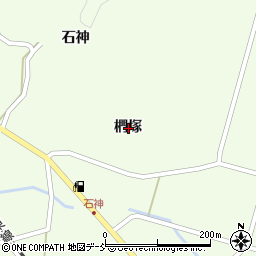 福島県田村市滝根町菅谷椚塚周辺の地図