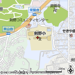 柏崎市立　剣野第２児童クラブ周辺の地図