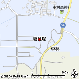 福島県郡山市田村町手代木妻見塚周辺の地図