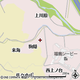 福島県郡山市三穂田町川田駒隠周辺の地図