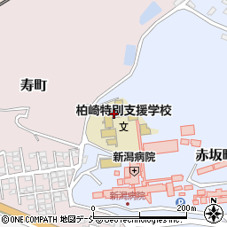 県立柏崎特別支援学校周辺の地図