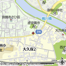 中澤農機店周辺の地図