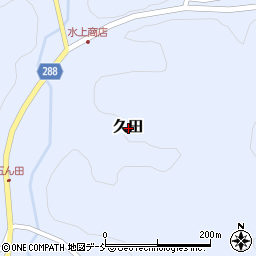 石川県鳳珠郡能登町久田周辺の地図