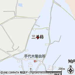 福島県郡山市田村町手代木三斗蒔周辺の地図