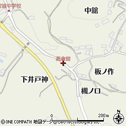 高倉舘周辺の地図
