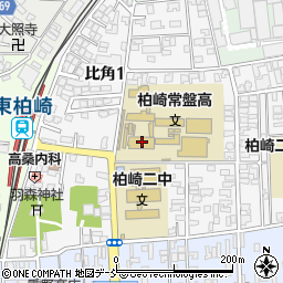 新潟県立柏崎常盤高等学校周辺の地図
